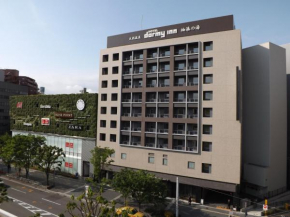 Dormy Inn Premium Hakata Canal City Mae, Fukuoka